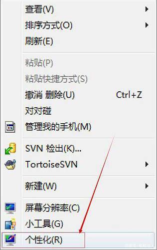 win10电脑怎么设置屏保密码 win10电脑设置屏保密码教程