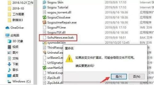 win10怎么关闭软件弹窗广告 win10关闭软件弹窗广告教程