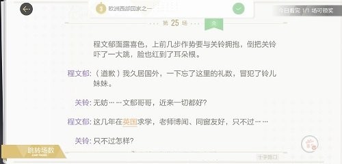 绝对演绎十字路口