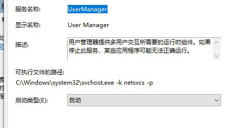 win10搜索框没反应怎么修复 win10搜索框没反应修复方法