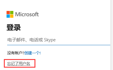 win10账户密码忘记了怎么重置 win10账户密码忘记了重置教程