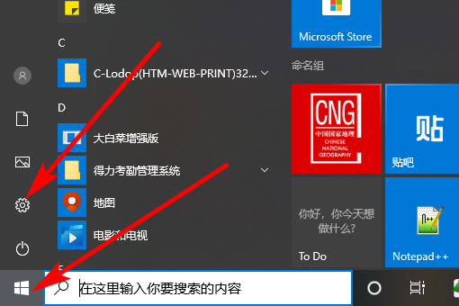 win10如何连接共享打印机设置 win10如何连接共享打印机具体步骤