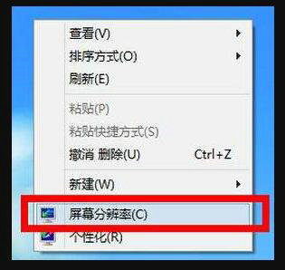 win10分辨率是灰色的改不了怎么办