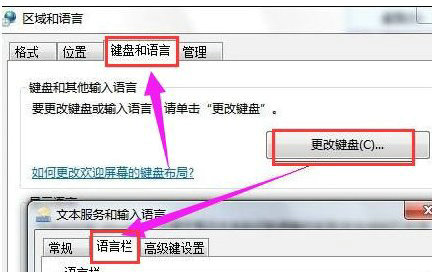 电脑输入法不见了怎么调出来 电脑输入法不见了怎么恢复