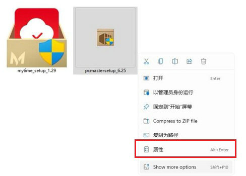 win11怎么隐藏游戏 win11游戏隐藏教程