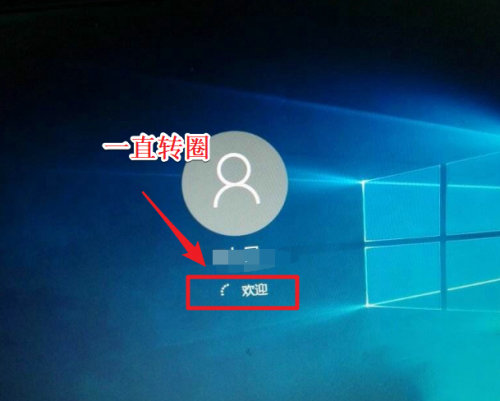 win10关机关不掉一直转圈怎么办