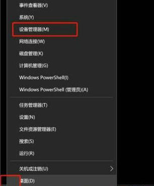 win10录制屏幕没声音怎么办 win录制屏幕没声音解决方法