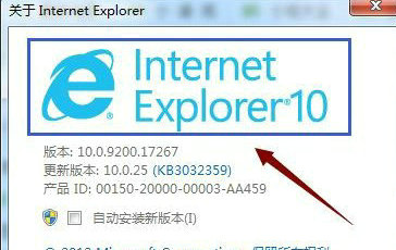 如何查看ie版本 怎么查询ie版本