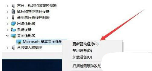 win10分辨率调不了怎么办 win10分辨率调不了解决方法