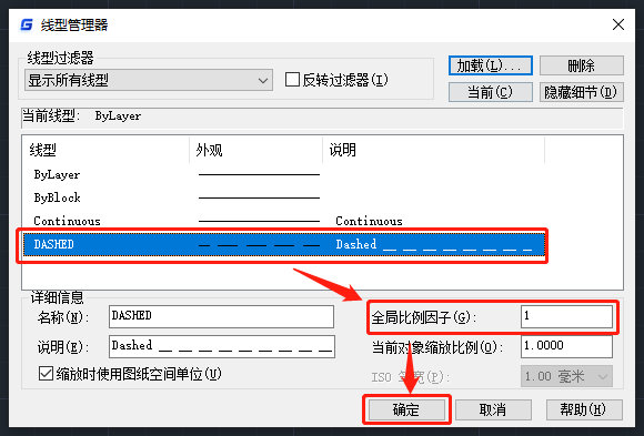 cad虚线显示不出来怎么办 cad虚线显示不出来怎么设置