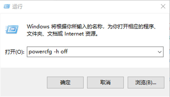 win7关闭休眠功能命令是什么 win7关闭休眠功能cmd