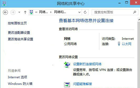 网络和共享中心在哪win10 windows10的网络和共享中心在哪