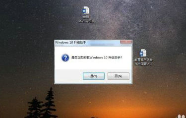 windows10升级助手怎么关闭 windows10升级助手关闭教程