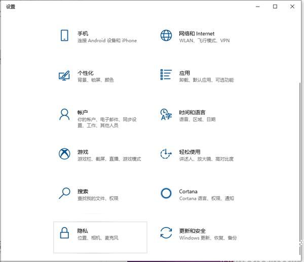 win10笔记本的摄像头在哪里打开 win10笔记本摄像头打开方法