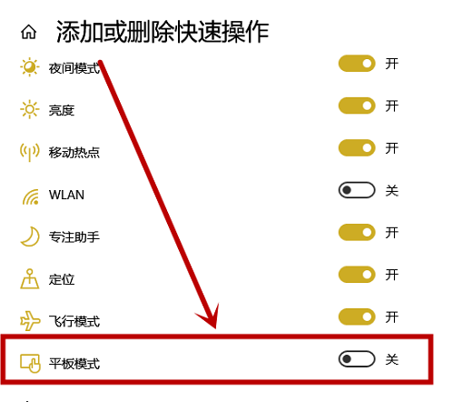 win10开始菜单变成全屏怎么办 win10开始菜单变成全屏解决方法