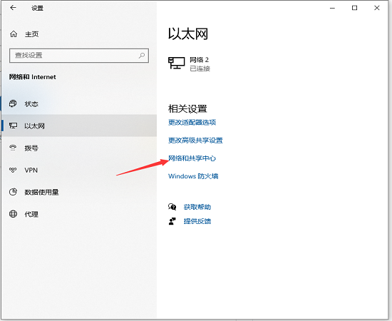 win10电脑插网线没反应怎么办 win10电脑插网线没反应解决方法