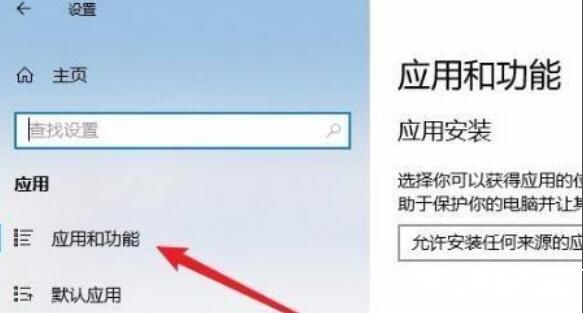 win11edge浏览器打不开网页怎么办 win11edge浏览器打不开网页解决方法