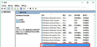 win10字体安装失败怎么办 win10字体安装失败解决方法