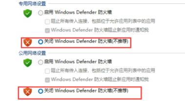 win11字体安装不了怎么办 win11字体安装不了解决方法