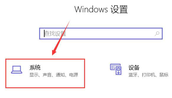 win10分辨率怎么调2k win10分辨率调2k方法