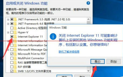 怎么删除ie浏览器 win10怎么删除ie浏览器