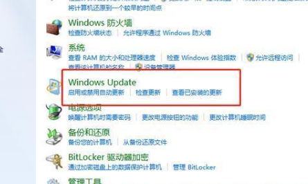 win7正版怎么升级到win10系统 win7正版升级到win10系统教程