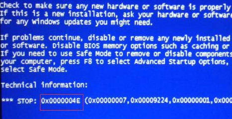 0x0000004e蓝屏代码是什么意思怎么解决