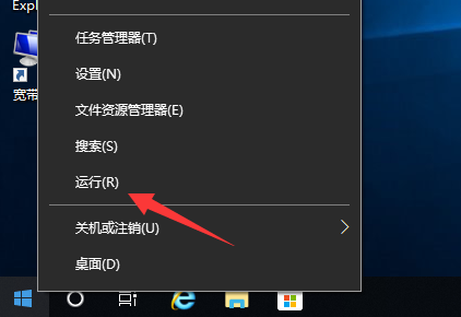 win10注册表怎么打开 win10注册表打开教程