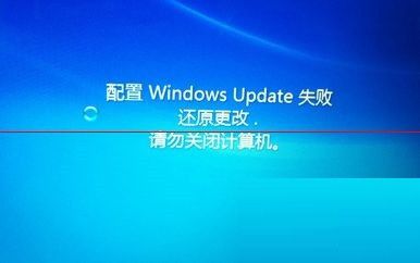 win7更新失败无法进入系统怎么办 win7更新失败无法进入系统解决方法