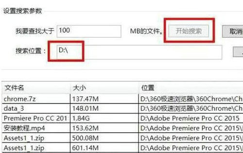 如何释放c盘空间 win10怎么释放c盘空间