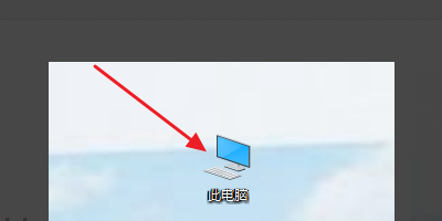 win10电脑读不出u盘怎么办 win10电脑读不出u盘解决方法