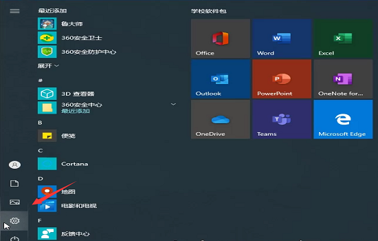 win7调制解调器错误怎么办 win7调制解调器错误解决方法