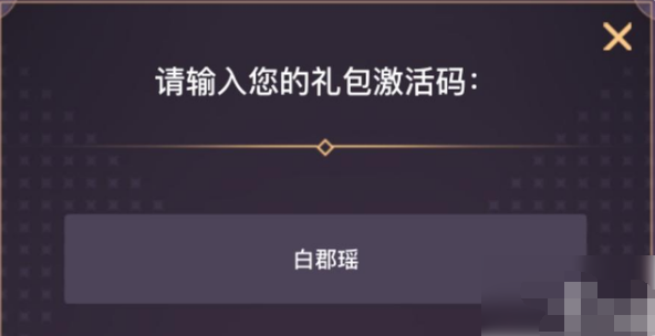 最强蜗牛2022年1月最新密令 最强蜗牛最新密令大全2022持续更新