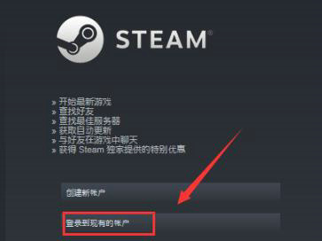 steam好友网络无法访问怎么解决 steam好友网络无法访问解决方法