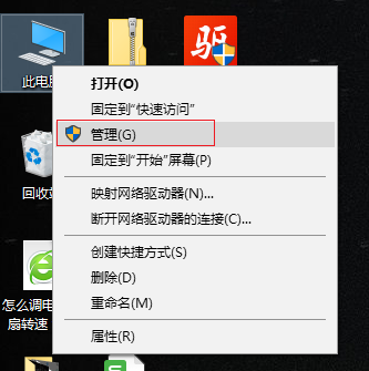 win10怎么重装声卡驱动 win10重装声卡驱动方法