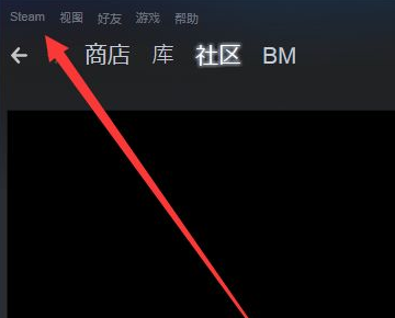 steam下载磁盘写入错误怎么办 steam下载磁盘写入错误解决方法