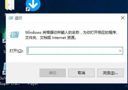 win10系统windows键没反应怎么办 win10系统windows键没反应解决方法