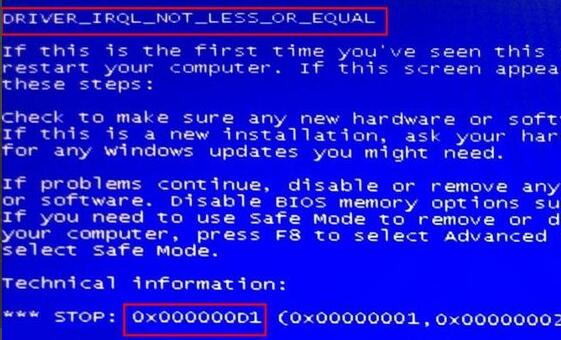 win7蓝屏0x000000d1怎么解决 win7蓝屏0x000000d1解决教程