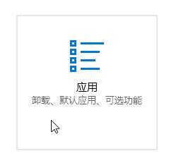 win10怎么设置默认浏览器 win10设置默认浏览器方法