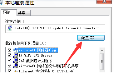 win7电脑网速慢怎么办 win7电脑网速慢解决方法