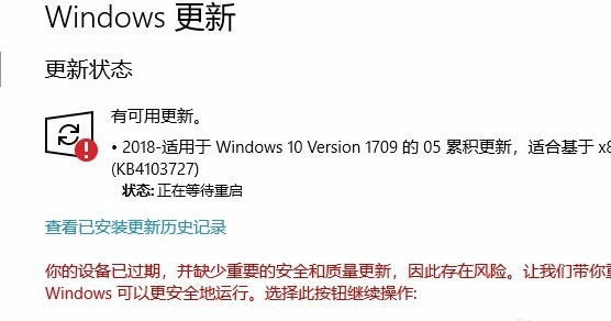 win10更新失败无法开机怎么办 win10更新失败解决方法