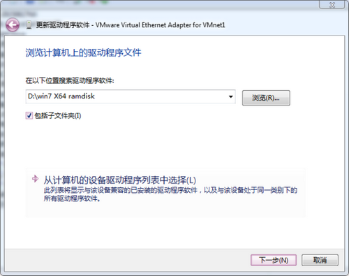 win7纯净版无网卡驱动怎么办 win7纯净版无网卡驱动解决方法