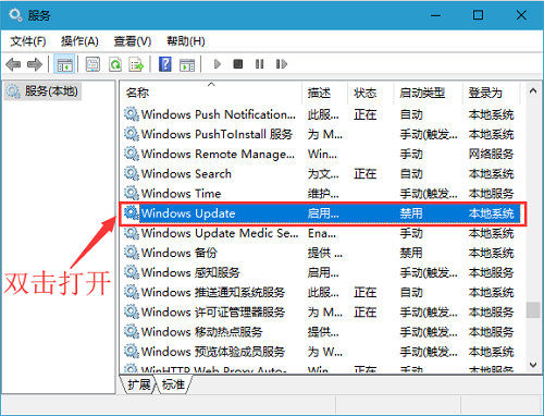 win10自动更新怎么永久关闭 win10自动更新永久关闭方法