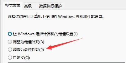 windows11太慢太卡怎么办 windows11太慢太卡解决方法