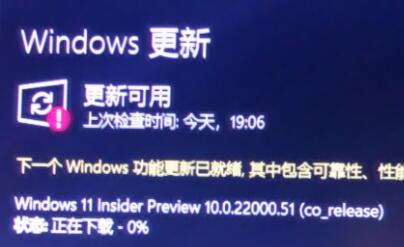 win11下载一直0%怎么办 win11下载一直0%解决方法