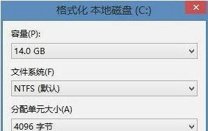 电脑c盘可以格式化吗 系统c盘可以格式化吗