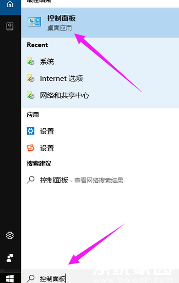 win10开机速度慢怎么处理 win10开机速度慢解决方法