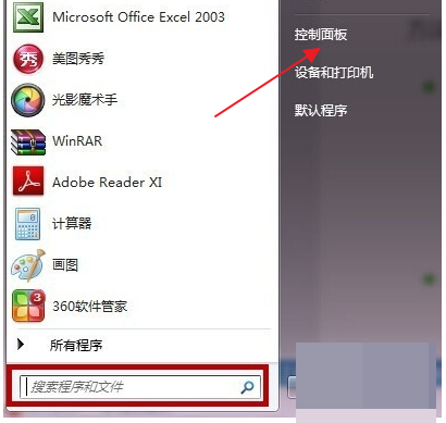 win10电脑没有本地连接怎么办 win10电脑没有本地连接解决方法