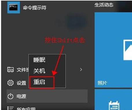 win10强制进入安全模式的方法