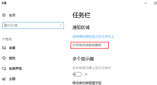 win10桌面便签怎么添加 win10桌面便签添加方法